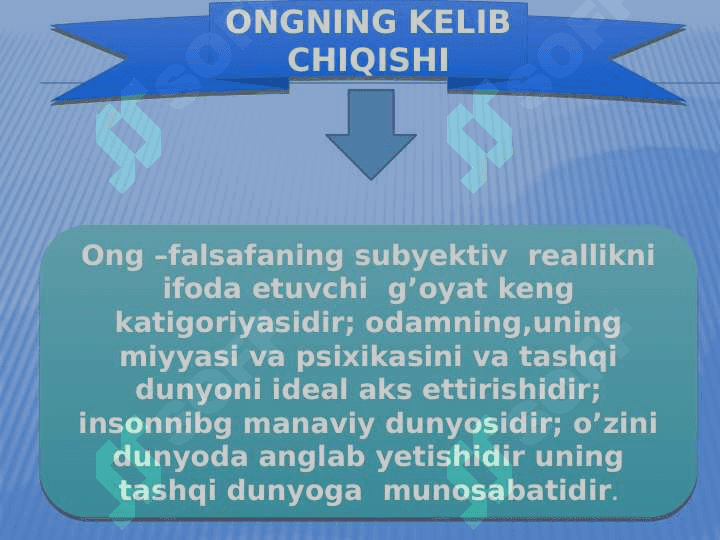 Psixika va ong 3