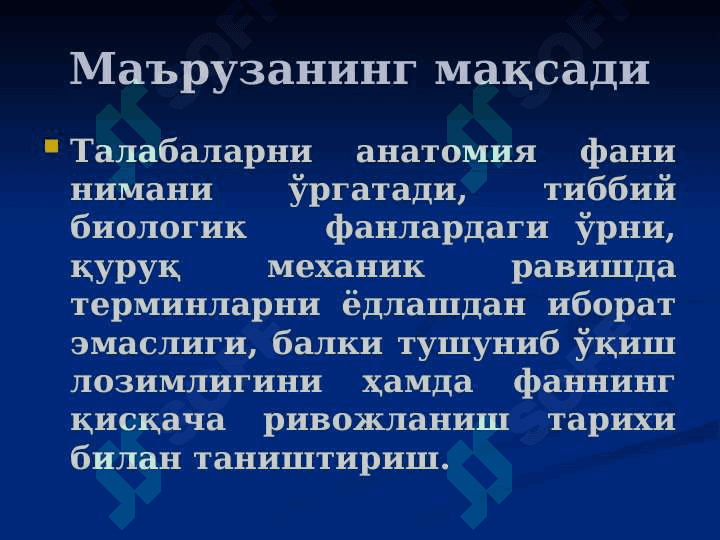Anatomiyaga kirish. Anatomiya fani rivojlanishining qisqacha tarixi 2
