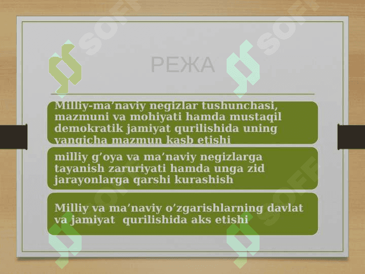 Oʻzbekistonda amalga oshirilgan ijtimoiy maʼnaviy-maʼrifiy va madaniy islohotlar 2