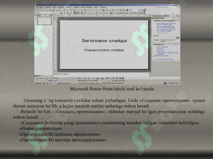 Grafik va matnlarni birlashtirish 3