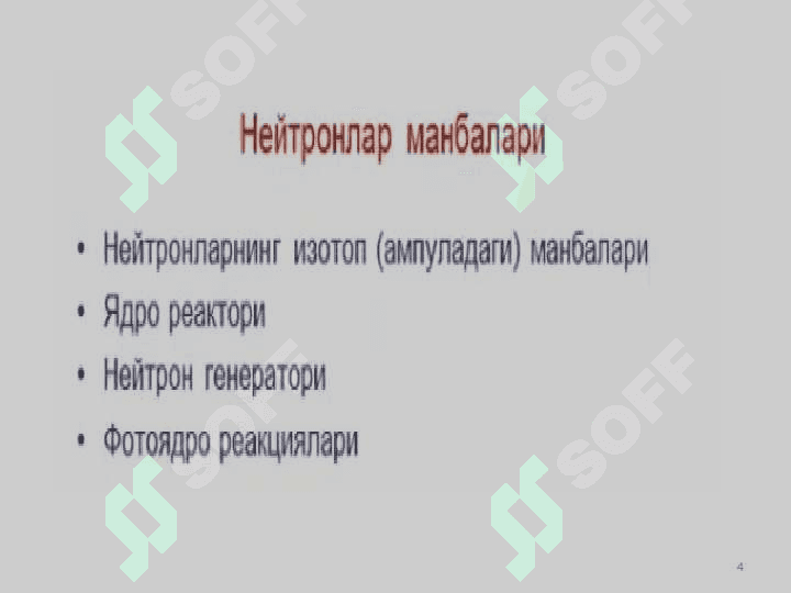 Termoyadro reaksiyalari 4