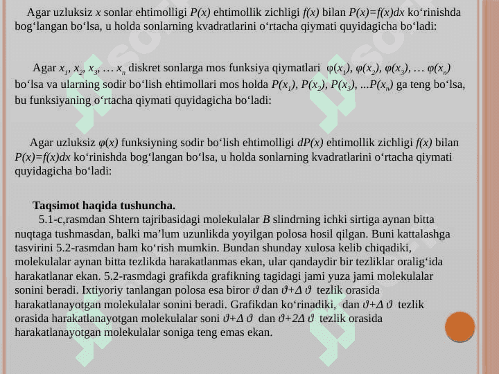 Shtern tajribasi.Maksvell taqsimot funksiyasi 7