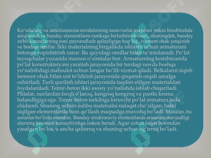 Temirbeton xaqida tushuncha. Temir-beton buyumlari klassifikatsiyasi. Temir beton buyumlarini ishlab chiqarish texnologiyasi va usullari. Energiya samarador temirbeton konstruktsiyalar 8