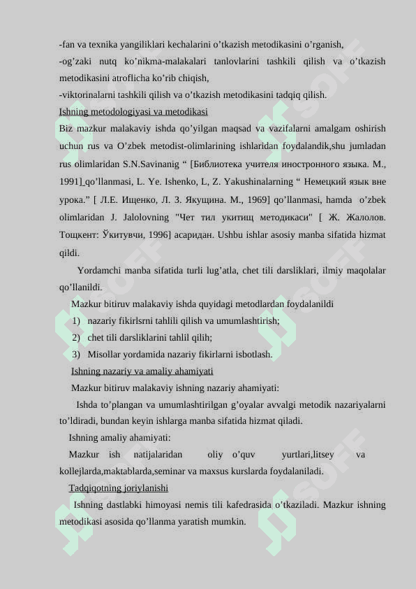 Chet tilida sinfdan tashqari ishlarni tashkil qilish va o’tkazish metodikasi 4