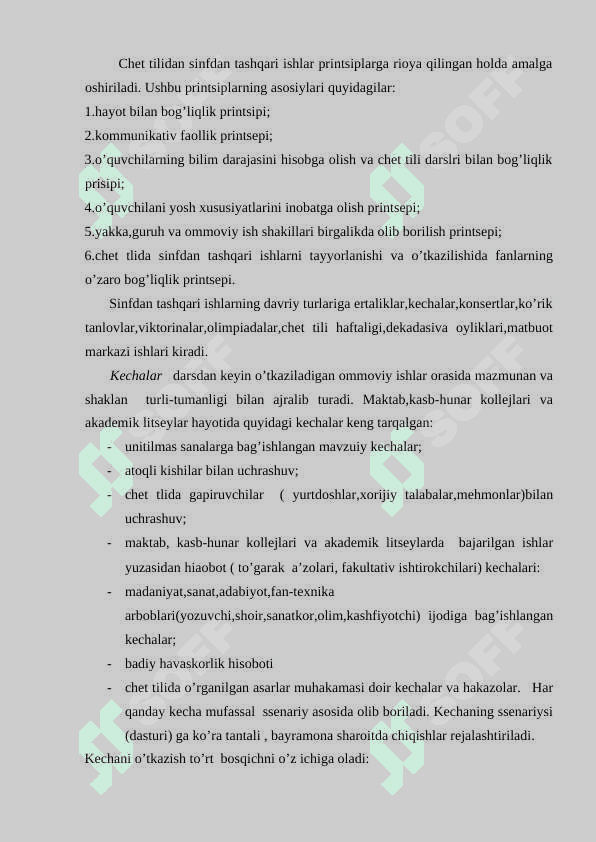 Chet tilida sinfdan tashqari ishlarni tashkil qilish va o’tkazish metodikasi 7