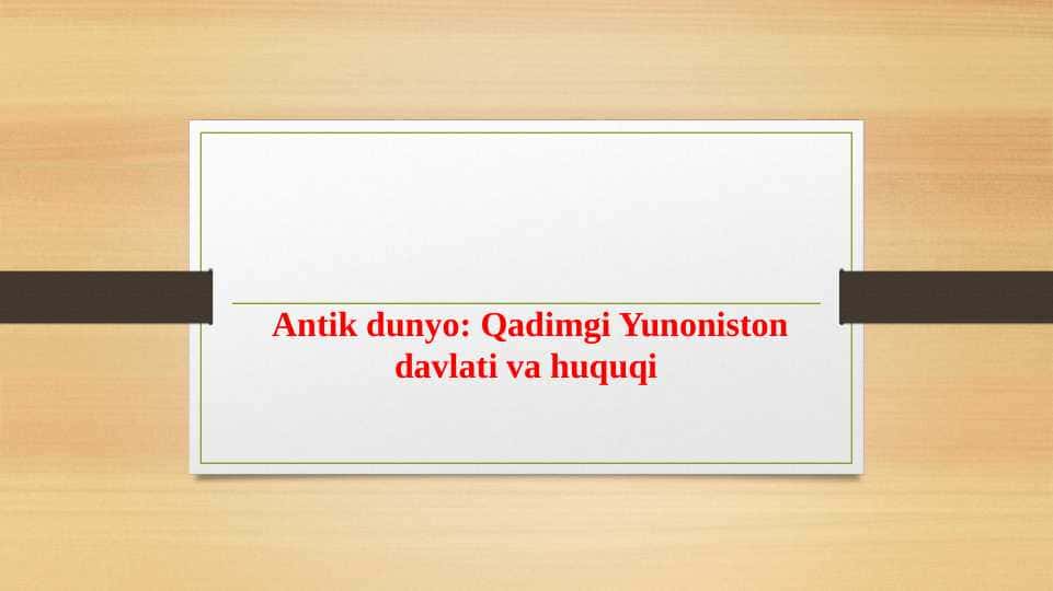 Qadimgi Yunoniston davlati va huquqi