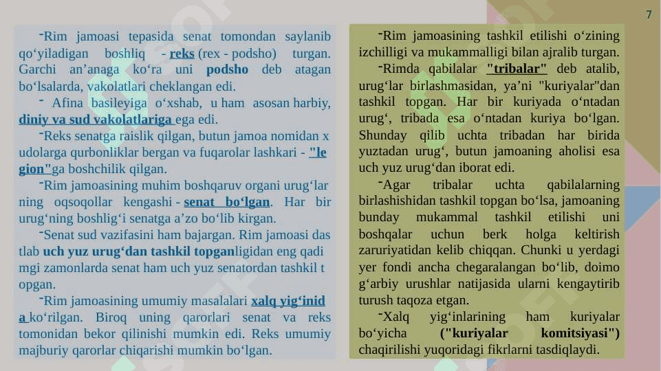 Qadimgi Rim davlati va huquqi 7