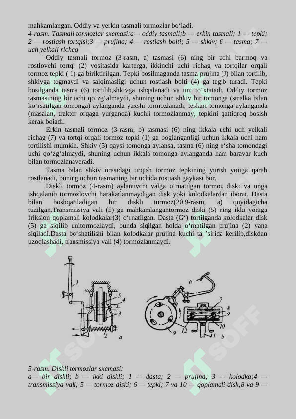 Chevrolet – Cobalt avtomobili tormoz tizimi tavsifi. 7