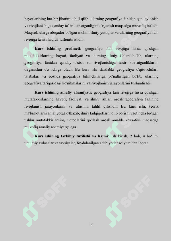 geografiya rivojiga hissa qo'shgan olimlar 6
