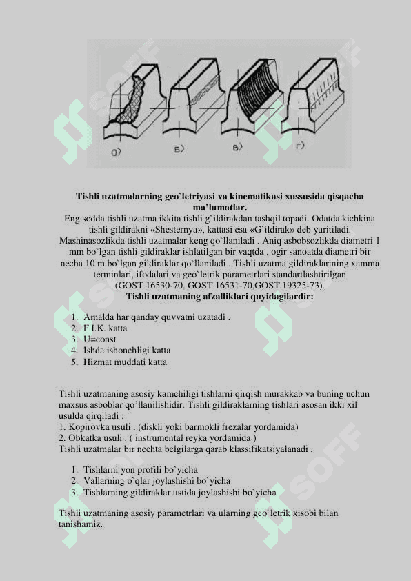 Tishli g‘ildiraklarning yemirilish turlari 4