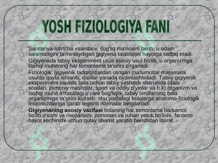 Yosh fizioligiyasi va gigiyenasi fanining maqsadi, vazifasi, ahamiyati va rivojlanish tarixi 6