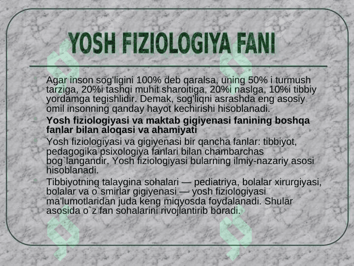 Yosh fizioligiyasi va gigiyenasi fanining maqsadi, vazifasi, ahamiyati va rivojlanish tarixi 8