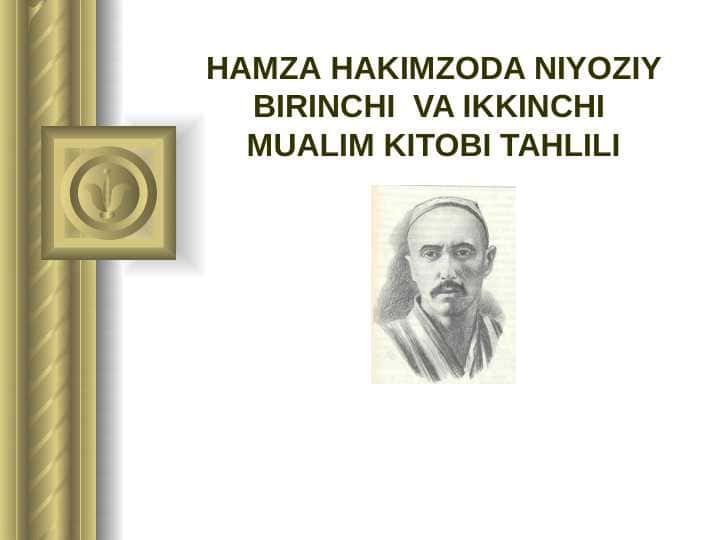 HAMZA HAKIMZODA NIYOZIY BIRINCHI  VA IKKINCHI  MUALIM KITOBI TAHLILI