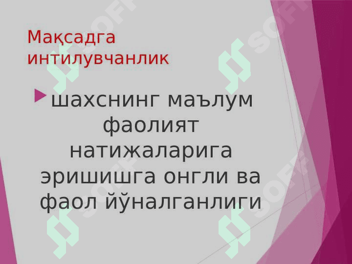 ИНСОННИНГ ИРОДАВИЙ СИФАТЛАР 6