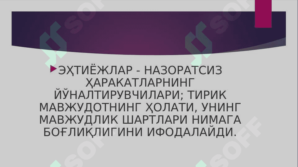 МОТИВАЦИЯ ҲАҚИДА УМУМИЙ ТУШУНЧА 5