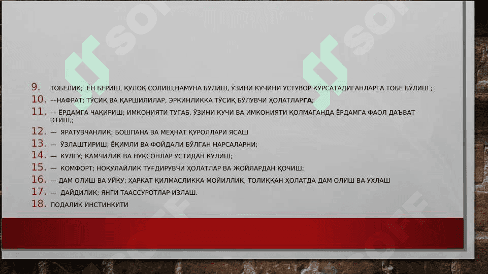МОТИВАЦИЯ ТУРЛАРИ ВА РИВОЖЛАНИШ БОСҚИЧЛАРИ 3