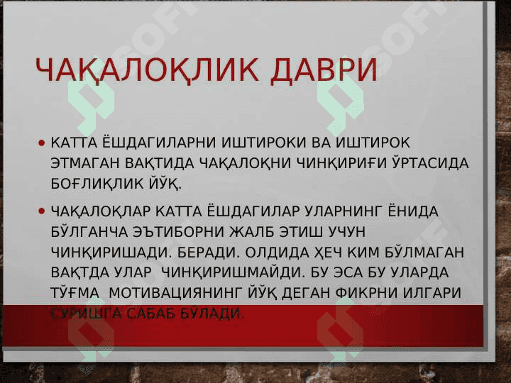 Мотивация турлари ва ривожланиш босқичлари 2