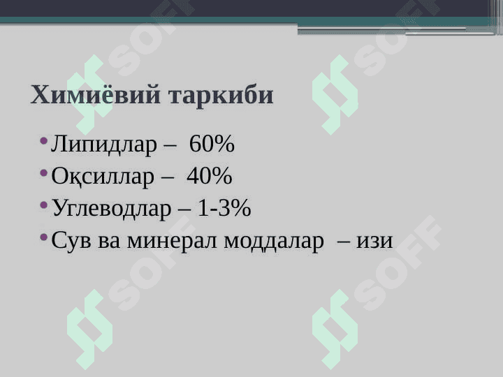 Hujayra membranalarining tuzilishi. Modda almashinuviga kirish 4