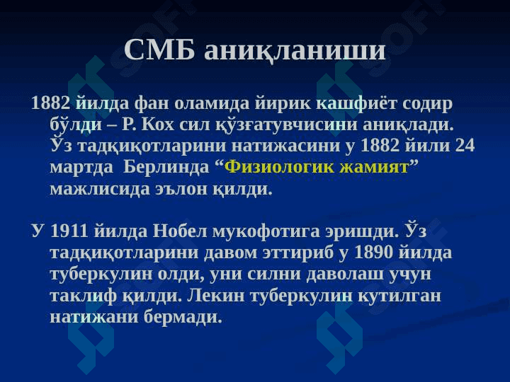 O‘zbekistonda silga qarshi kurashni tashkil qilinishi va silni davolash chora-tadbirlari 3