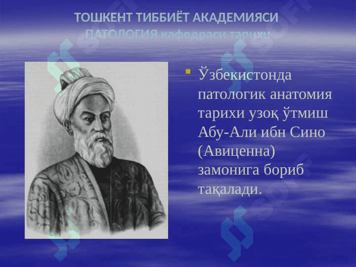 Patologik anatomiya. Kirish. Parenximatoz distrofiyalar 4
