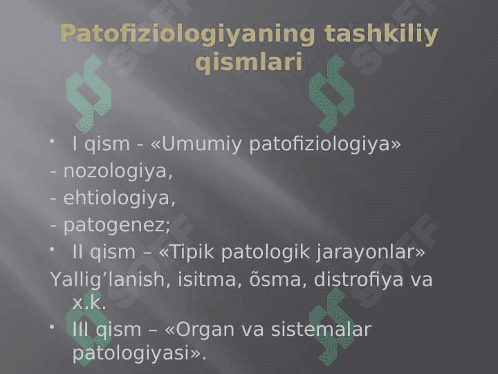 Patologik fiziologiya faniga kirish. Umumiy nozologiya. Etiologiya va patogenez. Sanogenez tamoyillari 4