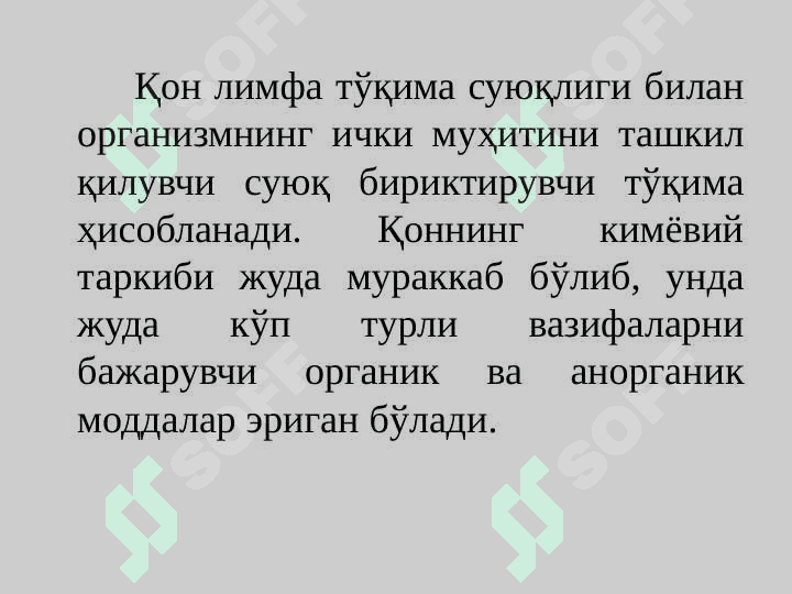 Qon biokimyosi 5