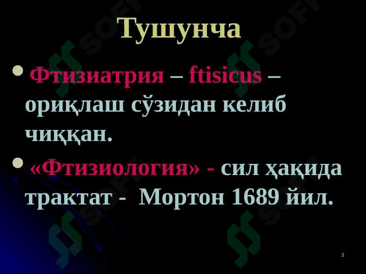 Tuberkulez kasalligi haqida ta’limotning rivojlanish tarixi. Tuberkulez etiologiyasi 3