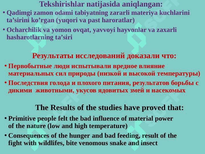 Xirurgiyaning rivojlanish tarixi. O’zbekiston Respublikasida xirurgik yordam ko'rsatish xizmati 5