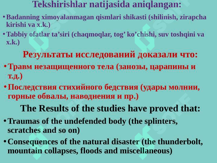 Xirurgiyaning rivojlanish tarixi. O’zbekiston Respublikasida xirurgik yordam ko'rsatish xizmati 6