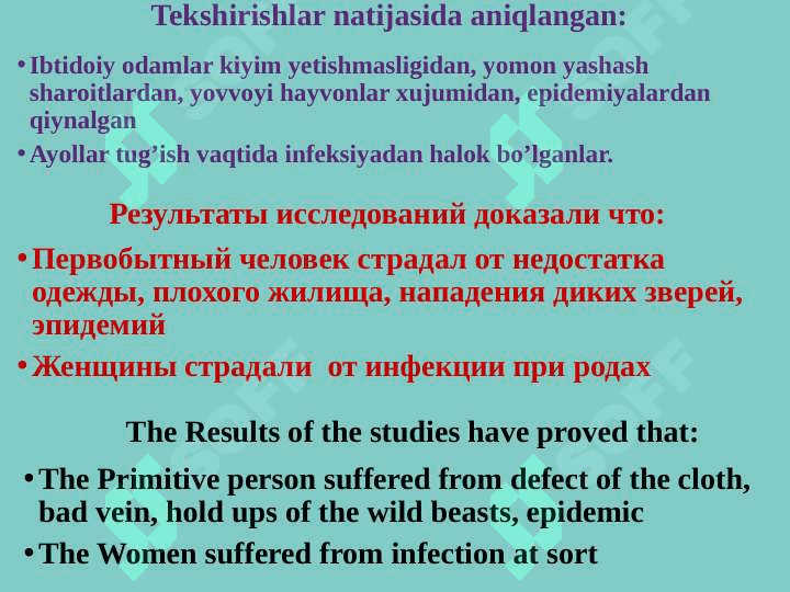 Xirurgiyaning rivojlanish tarixi. O’zbekiston Respublikasida xirurgik yordam ko'rsatish xizmati 7