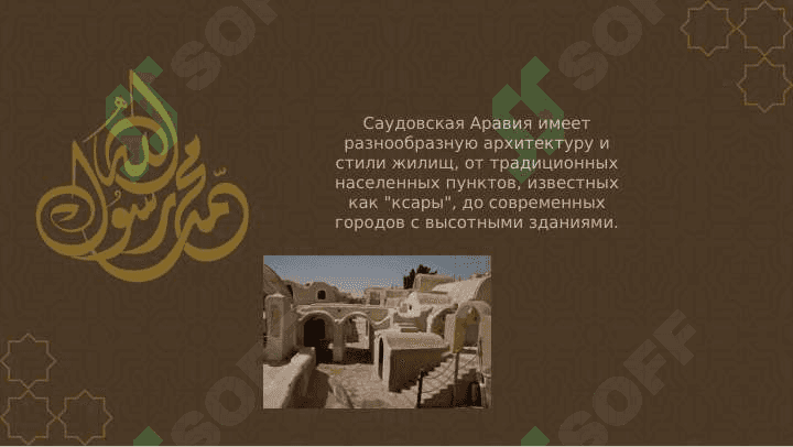 дом моей мечты 3
