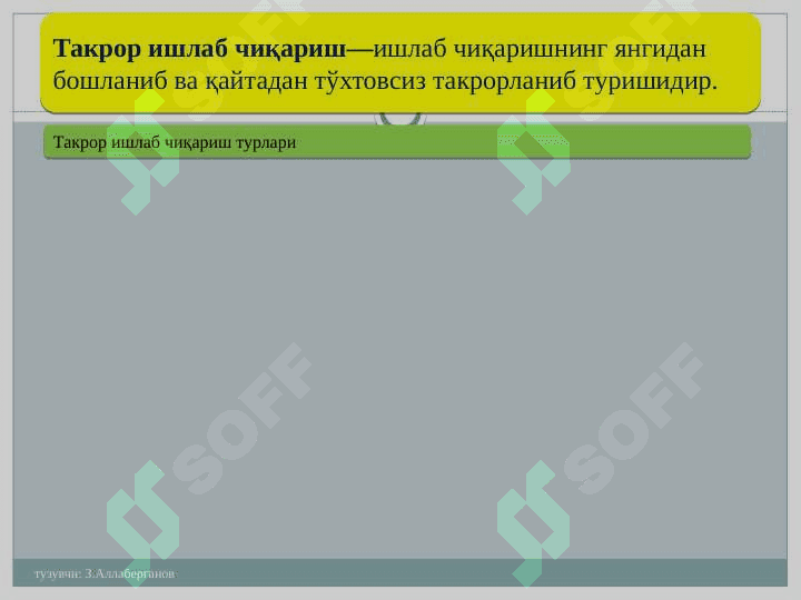Иқтисодиёт назарияси фанининг предмети ва билиш усуллари 6
