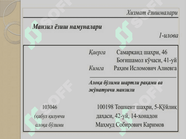Xizmat yuzishmalari va uning turlari 8