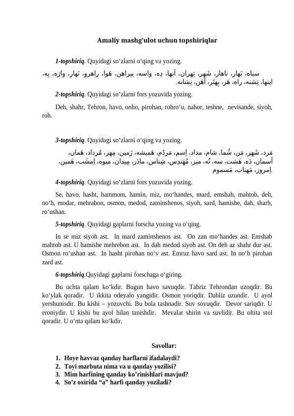 Hoye-havvaz, mim harflari topshiriq va savollari