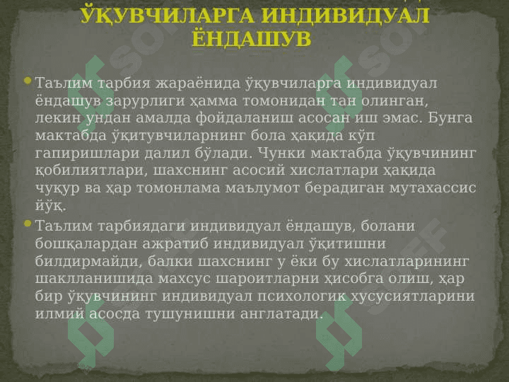 Kasbiy faoliyat 2