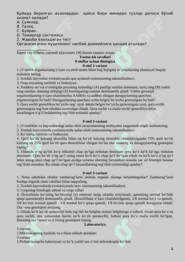 Biologiya Fan olimpiadalariga qatnashuvchilar uchun 4