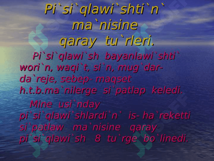 Pi`si`qlawi`shti`n`    ma`nisineqaray  tu`rleri. 4