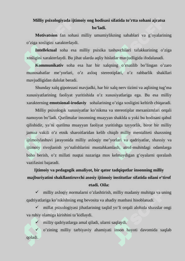 Milliy mеntаlitеt vа uning ijtimоiylаshuvdа tutgаn o’rni 6