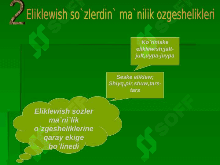 Taqirip: Eliklewish sozler 4