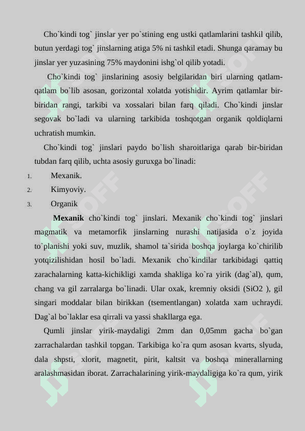 CHO'KINDI TOG' JINSLARINING HOSIL BO'LISH SHAROITLARI 3