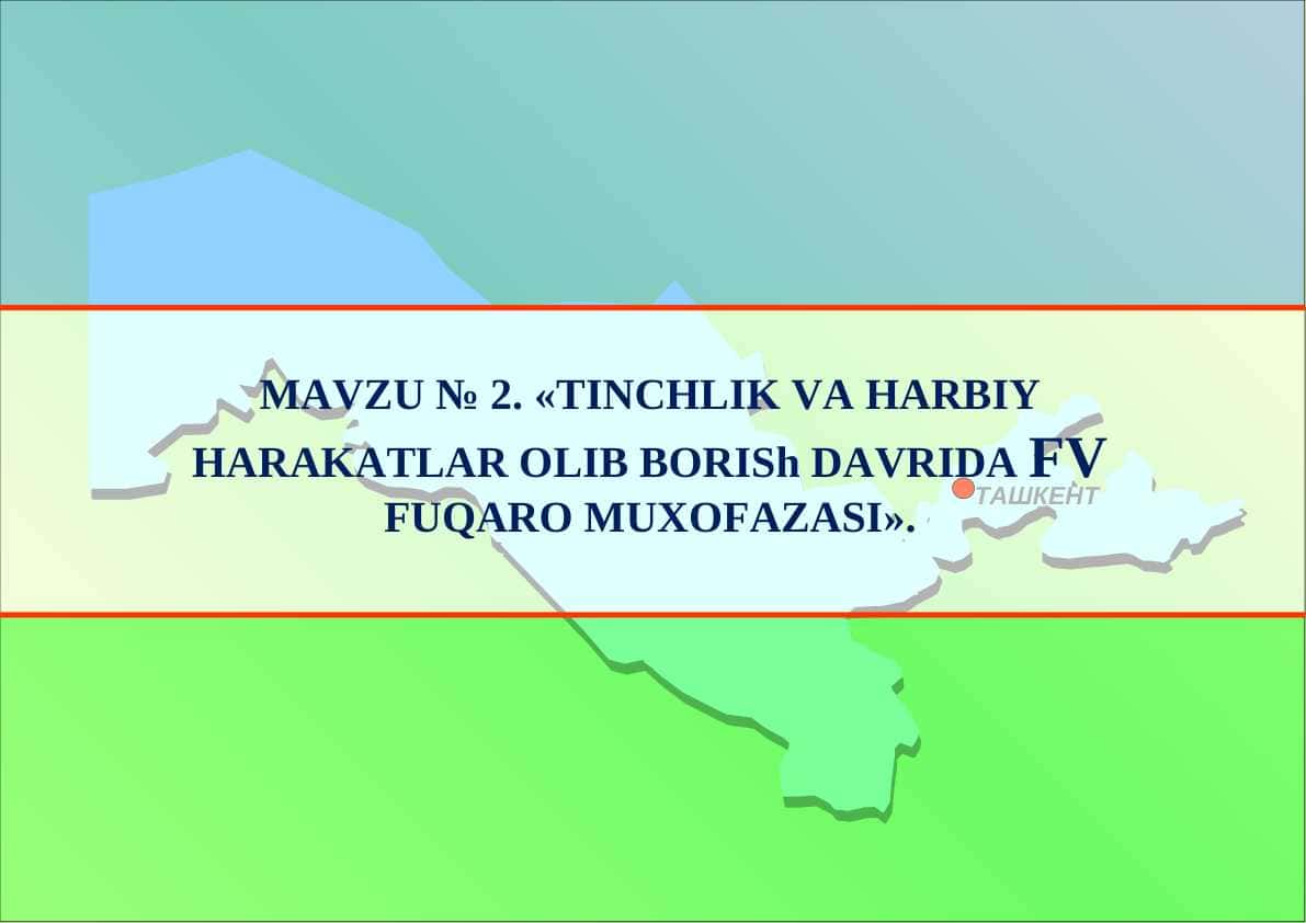 «TINCHLIK VA HARBIY HARAKATLAR OLIB BORISh DAVRIDA FV FUQARO MUXOFAZASI».
