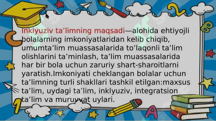 Inklyuziv taʼlim maqsad va vazifalari. 4