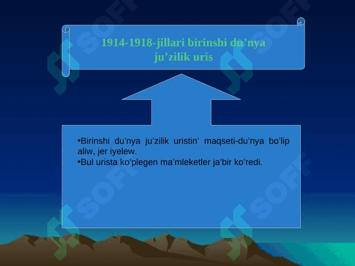 Ekinshi jer ju'zilik uris 2