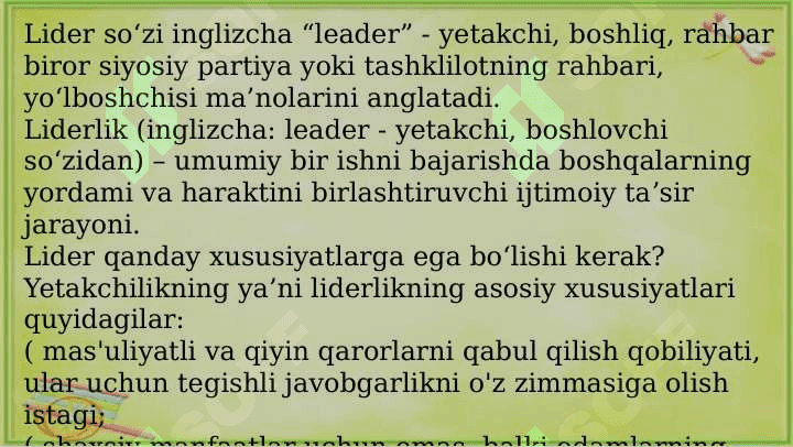 LIDER VA TASHKILOTCHI YOSHLARNI IJTIMOIY-PEDAGOGIK QOLLAB-QUVVATLASH PRINTSIPLARI 2