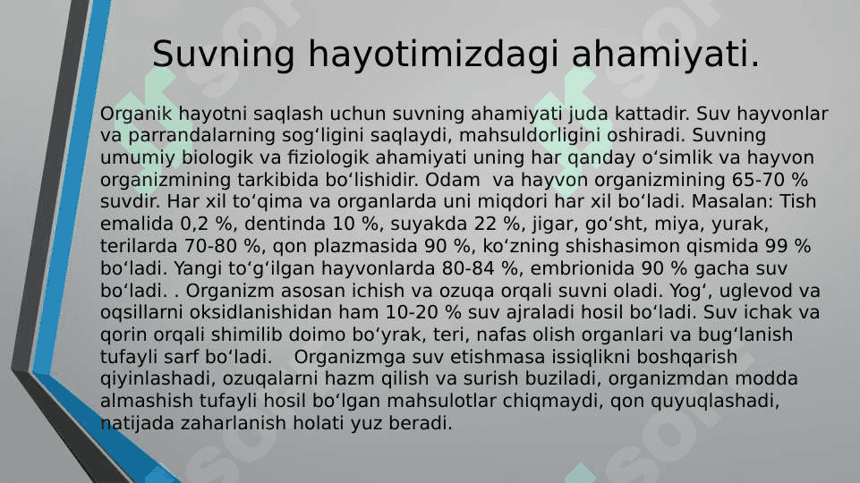 Suvni tozalash usullari. 3