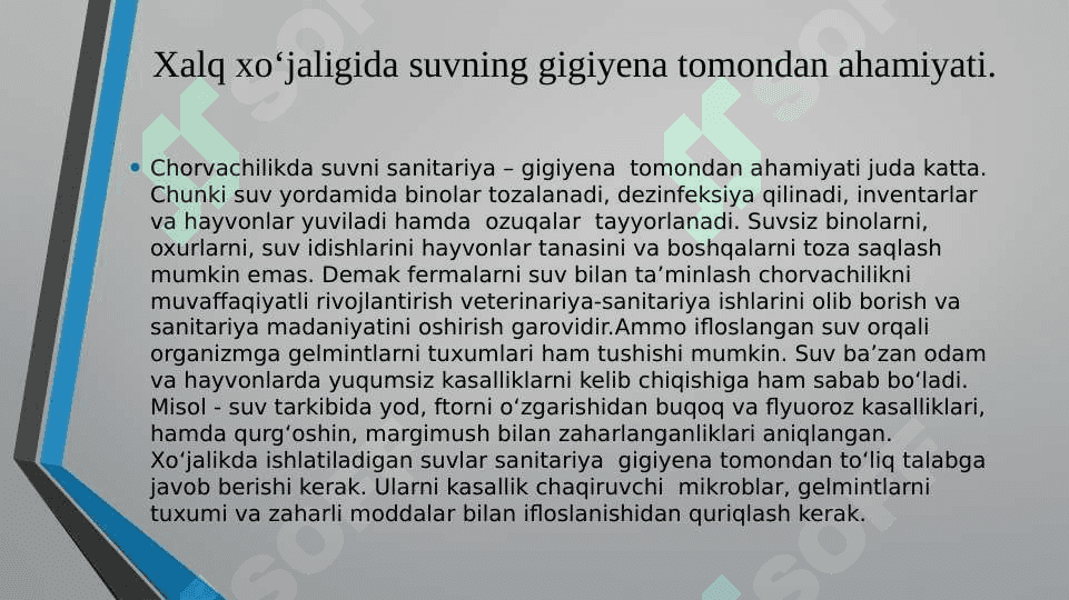 Suvni tozalash usullari. 4