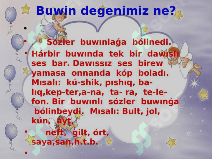 Buwın hám ótkerme 3