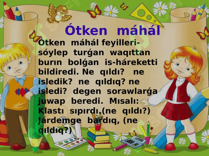 Feyildiń máhálleri 4