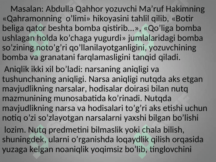 Педагогик технологиялар махияти 4