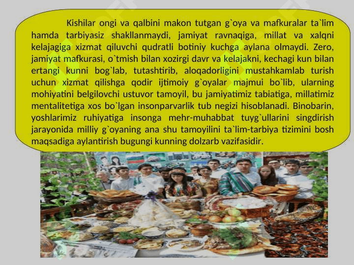 Yoshlarda Milliy g’oyaga ishonch va e’tiqodni singdirish usullar va vositalari. 3